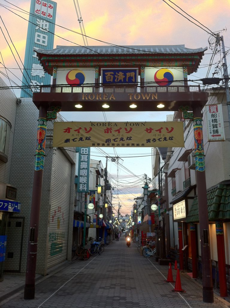 Japan’s Diminishing Korean Minority