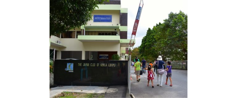 Japanese Radiation Refugees in Malaysia