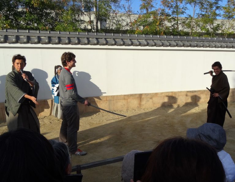 Curating and Performing the Japan Cultural Experience