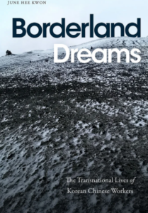 book cover, Kwon, "Borderland Dreams"